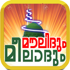 Meelad And Moulid App icon