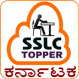 SSLC Topper -Karnataka State icône