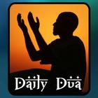 Dua With Malayalam Meaning آئیکن