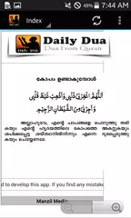 Dua With Malayalam Meaning Apk 1 0 Download For Android Download Dua With Malayalam Meaning Apk Latest Version Apkfab Com