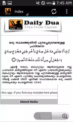 Dua With Malayalam Meaning APK for Android – Download Dua With Malayalam Meaning APK Latest Version from Dua With Malayalam Meaning APK for Android – Download Dua With Malayalam Meaning APK Latest Version from