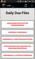 Dua With Malayalam Meaning اسکرین شاٹ 1