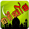 Tharbiya