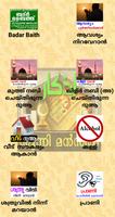 Sunni Manzil-Adkar { Part-2 } โปสเตอร์