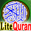 القرآن الكريم Simple Quran
