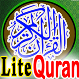 القرآن الكريم Simple Quran آئیکن