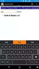 القرآن الكريم Simple Quran APK download