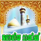Jalaliya Ratheeb ikon