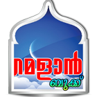 Ramadan Book icon