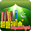 📚Islamic Book Store │Free 📚