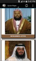 Online Quran Player screenshot 1