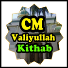 آیکون‌ CM Valiyullah Kithab