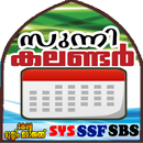 Sunni Calendar APK