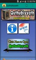 Quthubiyyath Affiche