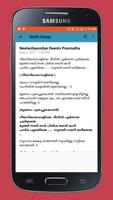 Madh Songs Lyrics Lite captura de pantalla 3