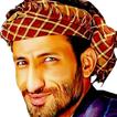 المُنشد الشهيد/ لطف الـــقحوم