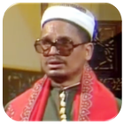 شيخ المُنشدين / محمد حسين عامر biểu tượng