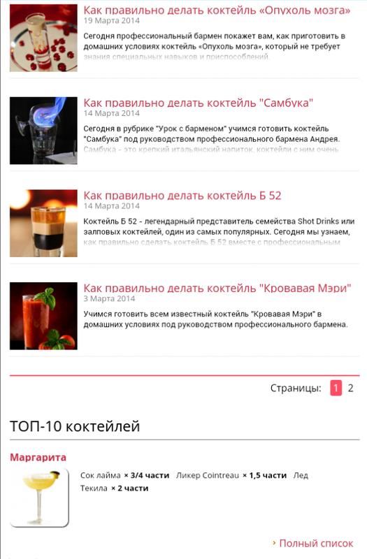 Рецепты с пошаговыми инструкциями и 11 Рецепты с пошаговыми инструкциями и 52