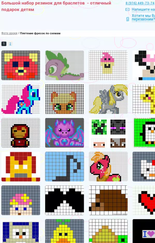 Схемы фресок из резинок. Фрески из резинок схемы. Фрески из резинок для плетения. Схемы Фрезак из резинок. Фрески из резинок на станке схемы.