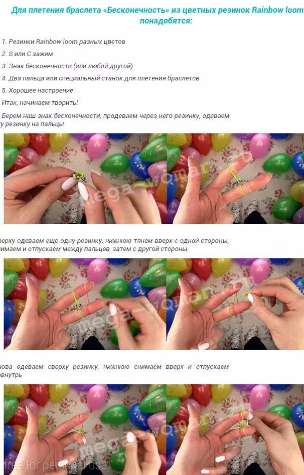 Как сделать браслет-оберег своими руками