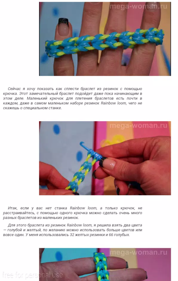 Техники плетения браслетов на рогатке из резинок