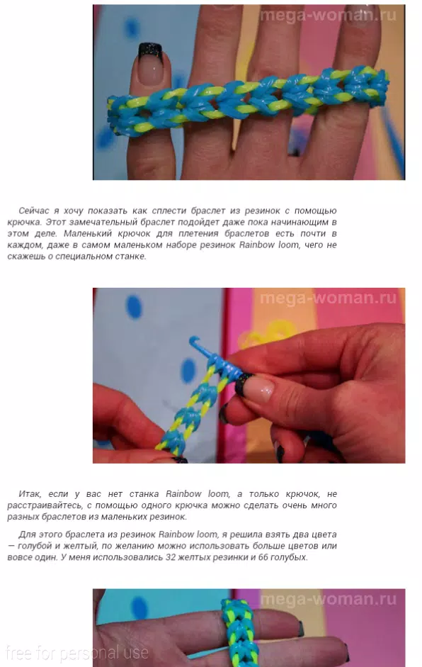 Как плести браслеты из резинок на рогатке