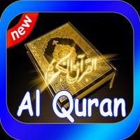 AL-QUR'AN NEW FULL OFFLINE MP3 پوسٹر