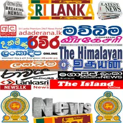Baixar Sri Lanka News APK