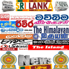 Icona Sri Lanka News