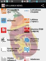 Poster Sri Lanka News