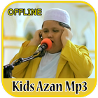 Azan Sounds by Kids 2018 ไอคอน