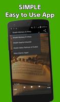 Surah Ad Dhuha MP3 تصوير الشاشة 2