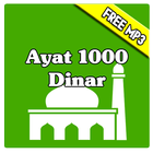 Ayat 1000 Dinar MP3 아이콘