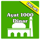 Ayat 1000 Dinar MP3 ícone