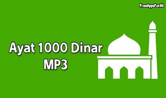 Ayat 1000 Dinar MP3 ポスター