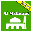 Al Mathurat MP3 アイコン