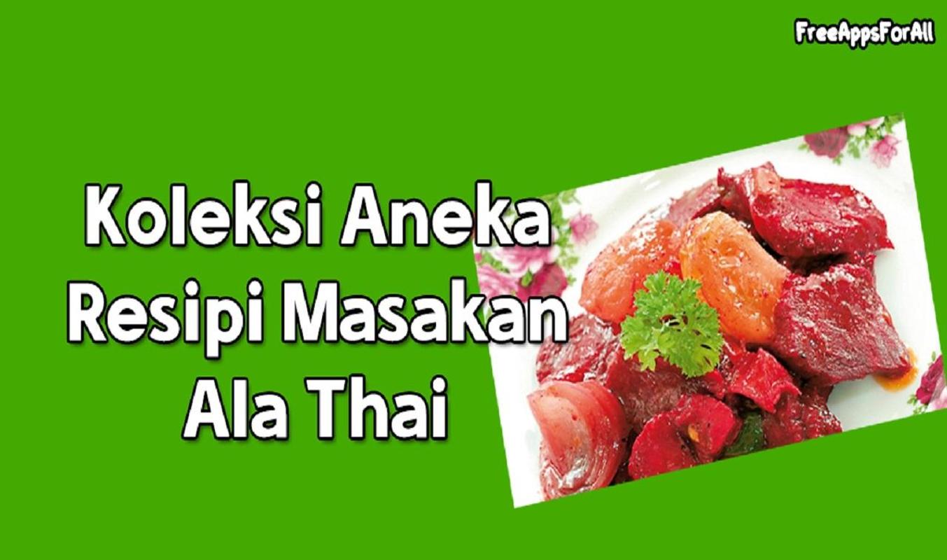 Resepi Masakan Ala Thai安卓下载，安卓版APK  免费下载