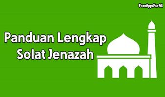 Panduan Solat Jenazah โปสเตอร์