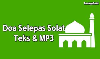 Doa Selepas Solat पोस्टर