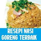 Resepi Nasi Goreng Terbaik アイコン