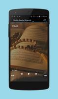 Surah Al Kahfi MP3 Ekran Görüntüsü 3
