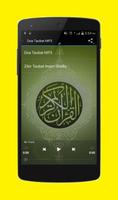 Doa Taubat MP3 اسکرین شاٹ 1