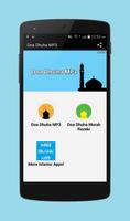 Doa Dhuha MP3 Ekran Görüntüsü 2
