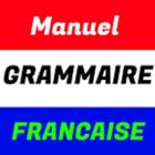 Manuel de grammaire française ไอคอน