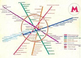 Moscow Metro Map स्क्रीनशॉट 1
