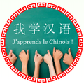 Apprendre le chinois