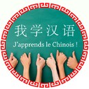 APK Apprendre le chinois