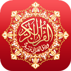 القرآن الكريم : Noble Quran icon