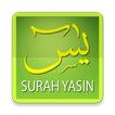 Surah Ya­Sin - سورة يس
