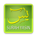 Surah Ya­Sin - سورة يس